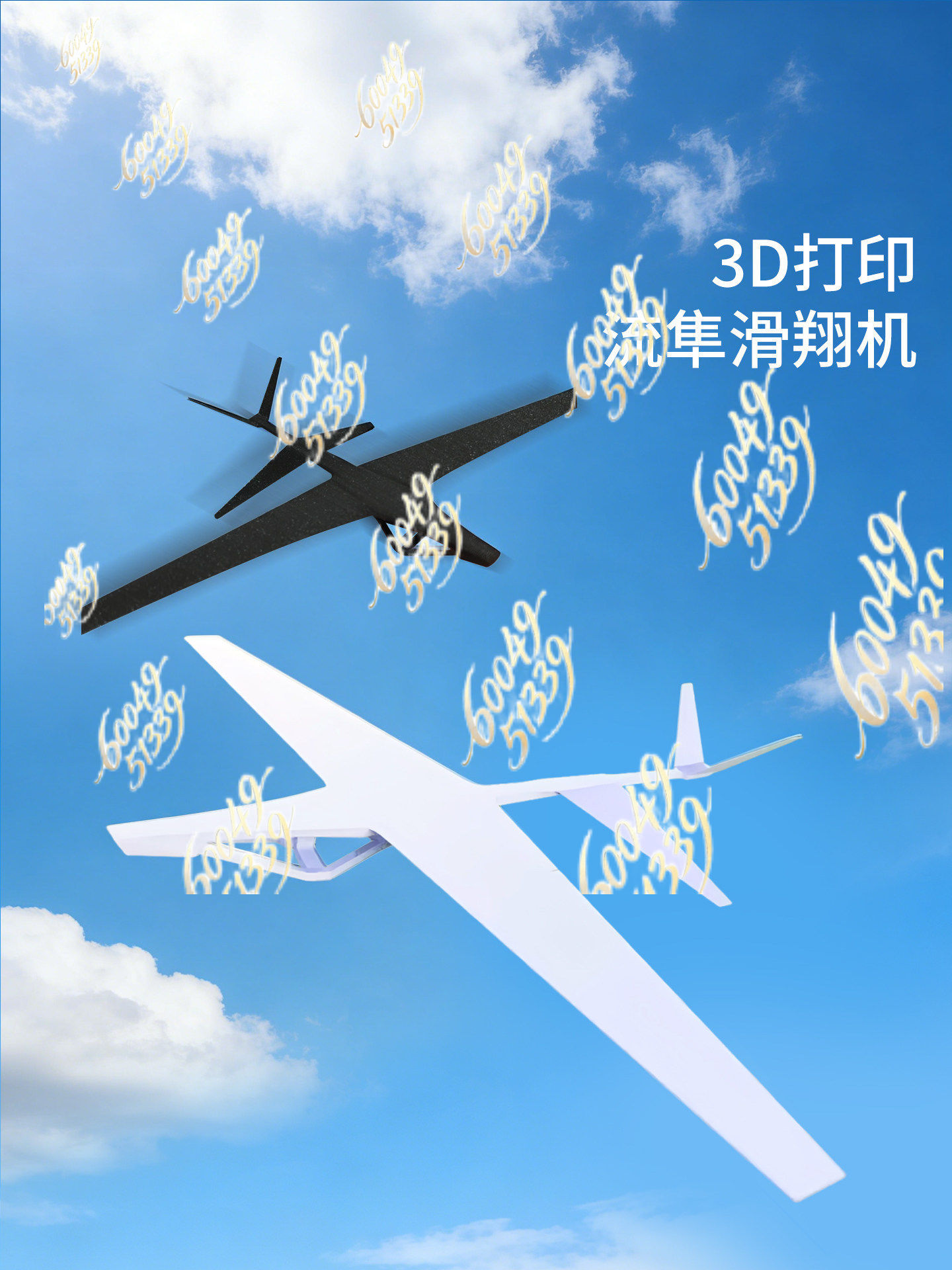 3D Printing Model - 3D Printed Stream Falcon Glider –