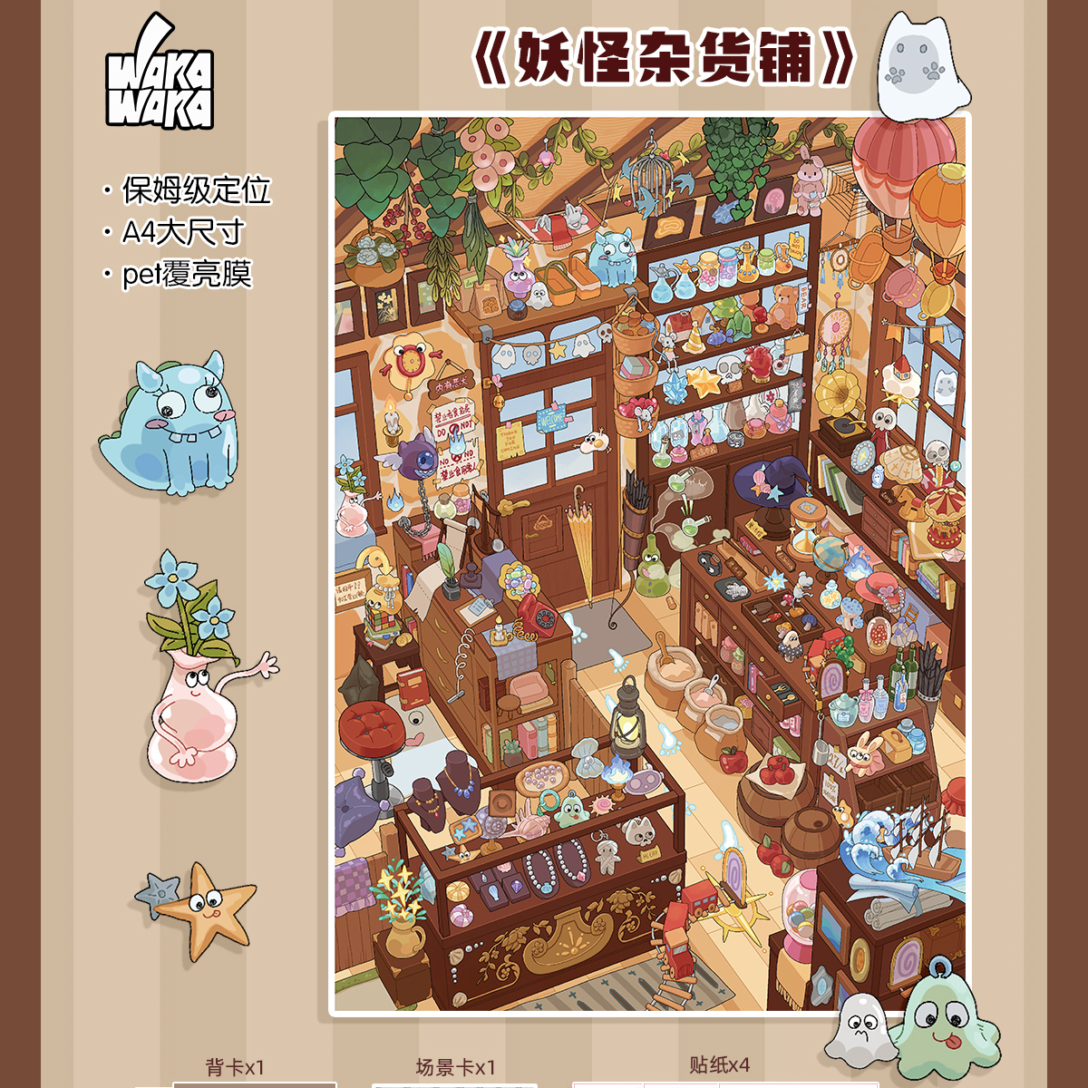 Yokai Shop Diorama 3D Diy Mini – 3D Printing Construction recenzja i cena