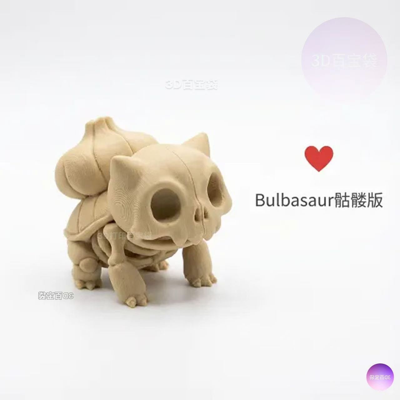 Pokémon Skeletal Fossil Figure – 3D Printing Model recenzja i cena